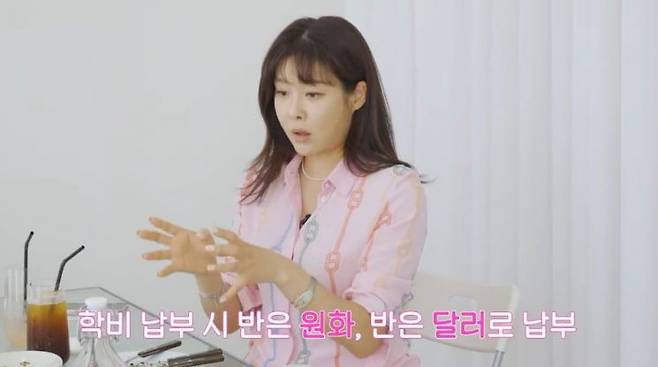 방송인 현영이 채드윅에 재학 중인 두 자녀의 학비 부담을 토로했다. 사진출처=현영 유튜브 캡처.