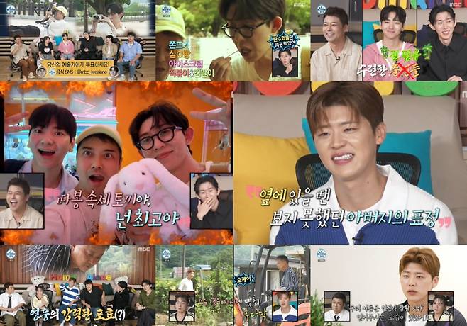 ‘나혼자산다’ 박지현, 똑 닮은 父와 ‘목포왕자’ 일상 (사진: MBC)