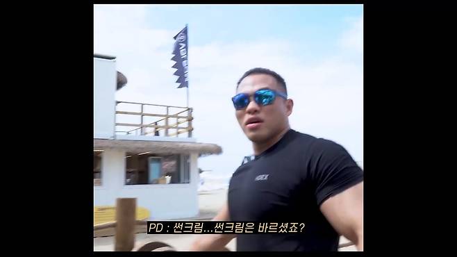 "남자가 무슨 선크림이야 " 선크림 처음 발라보는 남자