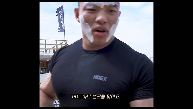 "남자가 무슨 선크림이야 " 선크림 처음 발라보는 남자