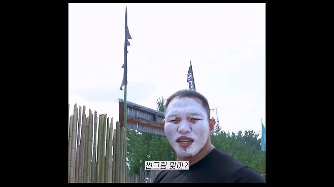 "남자가 무슨 선크림이야 " 선크림 처음 발라보는 남자