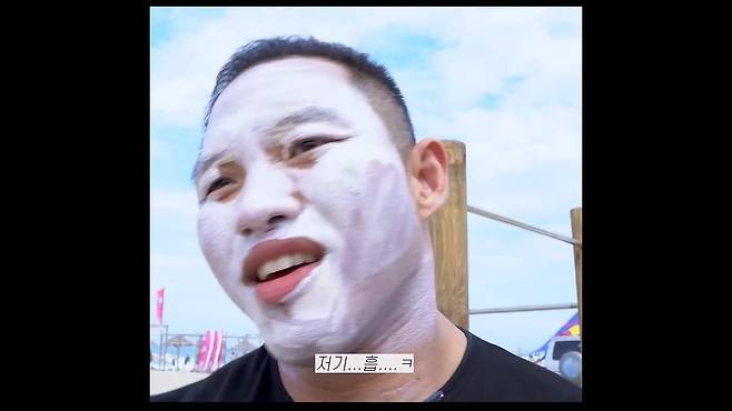 "남자가 무슨 선크림이야 " 선크림 처음 발라보는 남자