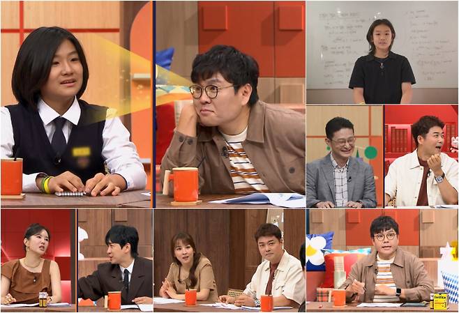 사진=채널A ‘성적을 부탁해: 티처스’ 제공