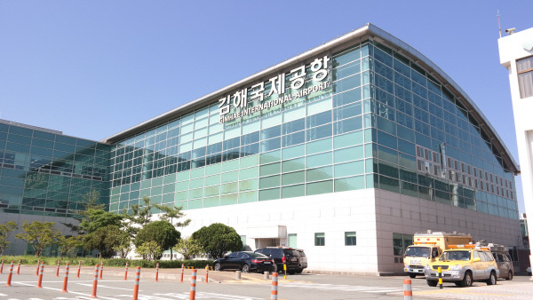 한국공항공사 김해공항 국제선청사 전경. 국제신문DB