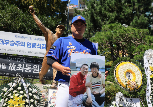 한화이글스 류현진 투수가 14일 오후 부산 동래구 사직야구장 앞에서 열린 고 최동원 감독의 13주기 추모 행사장을 찾아 최 감독과 함께 찍은 사진을 들고 있다. 연합뉴스