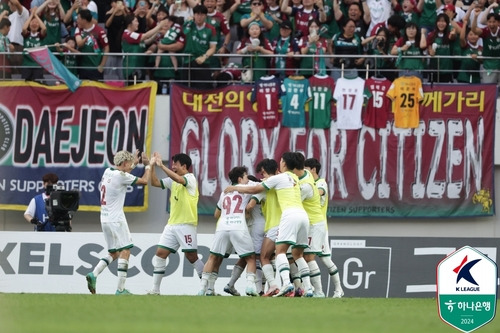 김현욱의 골에 기뻐하는 대전 선수들 [한국프로축구연맹 제공. 재판매 및 DB 금지]