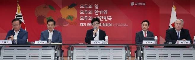 국민의힘 최고위원회의. ⓒ뉴시스