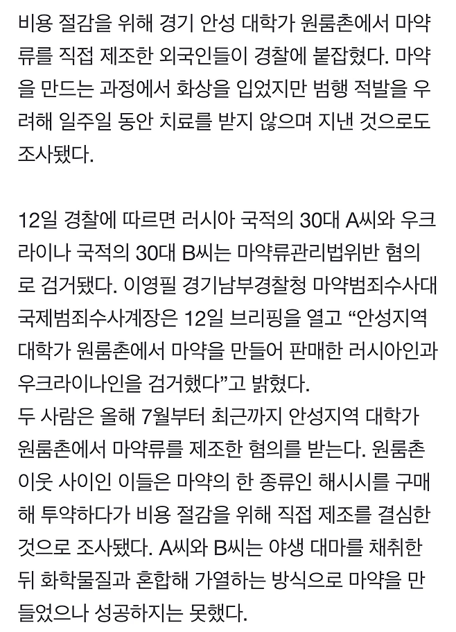 7466076344_486616_1f792bda08a32bf5692b727e9730bd1d.png 포화속의 우정