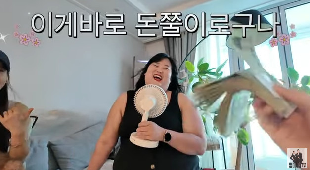 사진=‘필미커플’ 채널