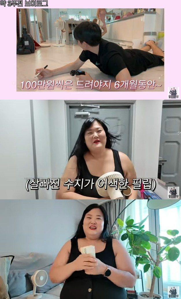 사진=‘필미커플’ 채널