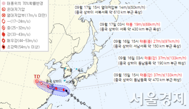 사진 제공=기상청