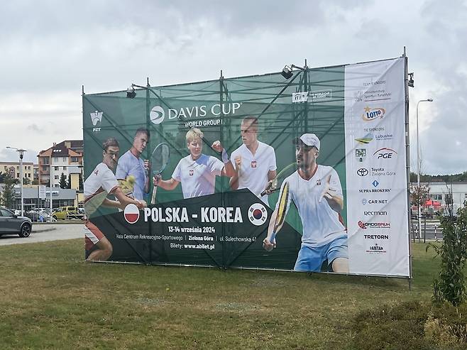 대회장 입구에 설치된 한국-폴란드 경기 안내문 [대한테니스협회 제공. 재판매 및 DB 금지]