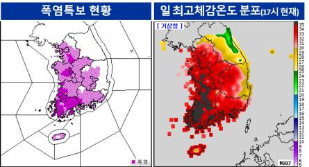 15일 오후 5시 현재 폭염특보 현황과 일최고체감온도 분포. [기상청 제공. 재판매 및 DB 금지]