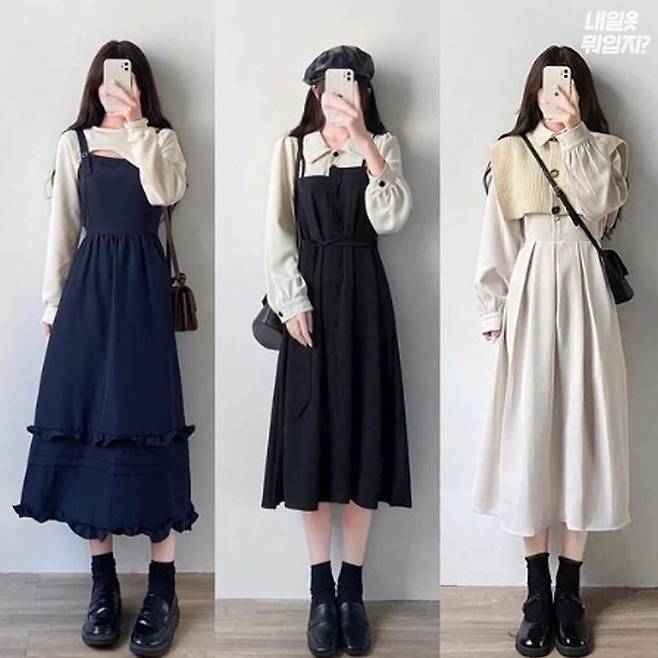 꾸안꾸 가을 코디 모음 | 내일 옷 뭐입지?