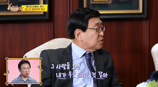 image.png 최장시간 생방송으로 기네스북에 등재된 프로그램