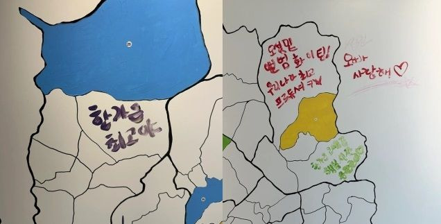 지도에 낙서가 적혀있다. 사진=유튜브 채널 ‘아이고바트(iGoBart)’ 커뮤니티