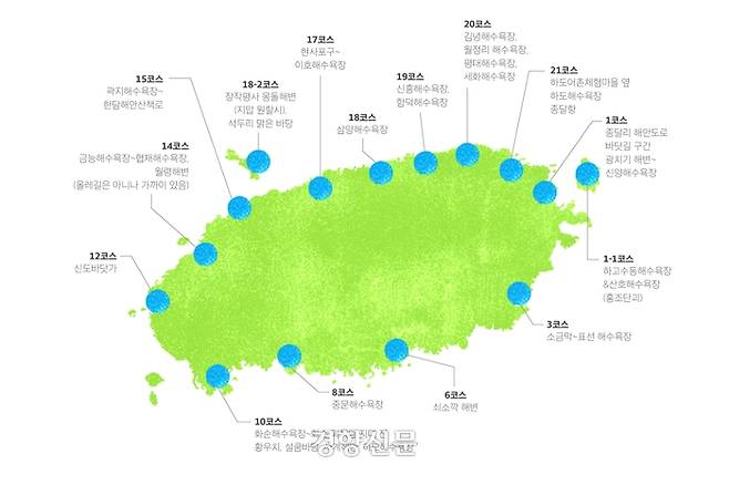 제주올레가 추천하는 맨발걷기에 좋은 올레길 코스. 제주올레 제공