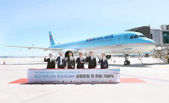 지난달 30일 인천국제공항에서 열린 ‘국산 지속가능항공유(SAF) 상용운항 첫 취항 기념식’에서 오종훈(왼쪽부터) SK에너지 사장, 안와르 알 히즈아지 에쓰오일 대표, 안덕근 산업통상자원부 장관, 박상우 국토교통부 장관, 우기홍 대한항공 사장, 이학재 인천국제공항공사 사장 등이 기념촬영을 하고 있다. [S-Oil 제공]
