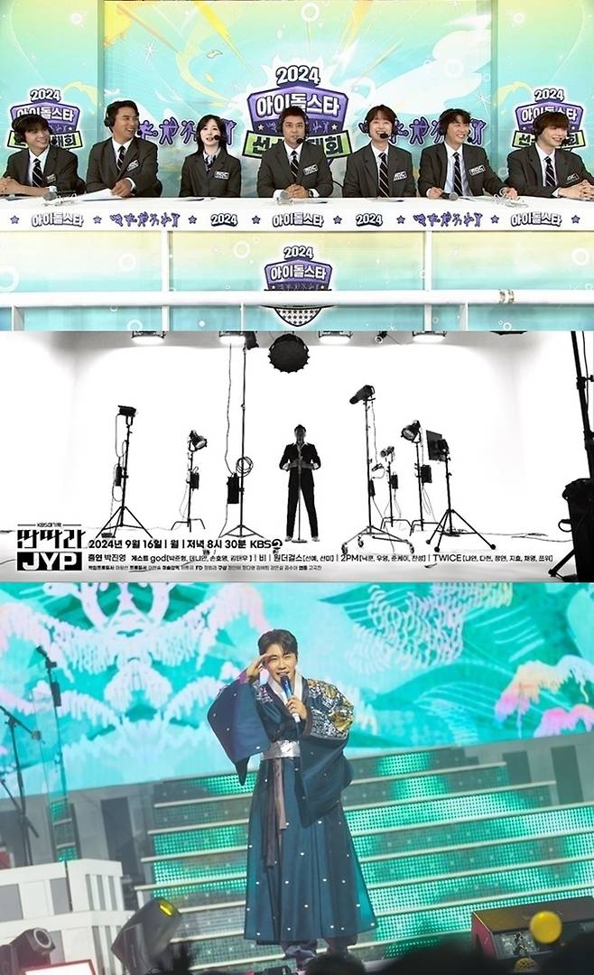 MBC ‘아육대’, KBS 2TV ‘딴따라 JYP’, TV조선 ‘영탁쇼’