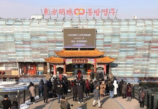 중국이 해외에서 운영하는 비밀경찰서의 국내 거점으로 지목된 서울의 중식당 동방명주에서 왕하이쥔 대표가 ‘비밀경찰서 진상규명 설명회’를 하고 있다. 뉴스1