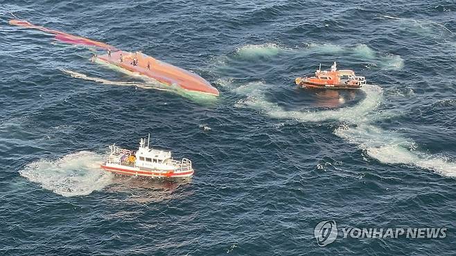 군산 앞바다서 어선 뒤집혀 [군산해경 제공. 재판매 및 DB금지]