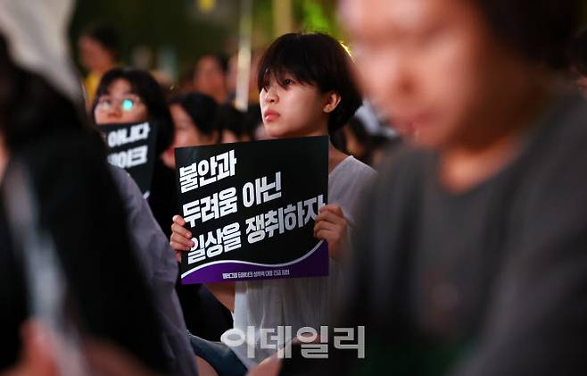 지난 6일 서울 종로구 보신각 앞에서 여성·인권·시민단체 회원들이 텔레그램 딥페이크 성폭력 대응 긴급 집회를 하고 있다. (사진=뉴시스)