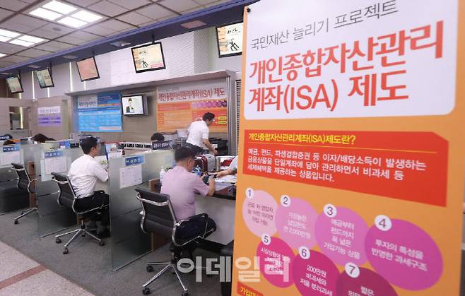 [연합뉴스 제공]