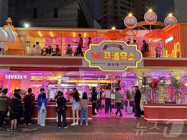 울산 남구 삼산동에 ‘SK주(酒)유소’ 팝업스토어가 들어서 사람들이 오픈 전부터 대기줄을 서있다.2024.9.5./뉴스1 김세은 기자