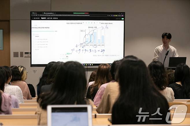 11일 오전 서울 서초구 서울교육대학교에서 열린 '학부모와 함께하는 교실혁명 토크콘서트'에 참석한 학부모들이 AI디지털교과서 시연을 살펴보고 있다. 2024.9.11/뉴스1 ⓒ News1 이승배 기자