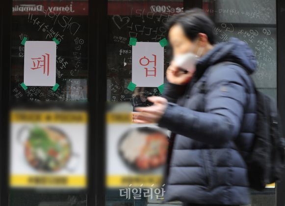 서울 용산구 이태원 거리의 한 음식점에 폐업을 알리는 안내문이 붙어있다(자료 사진).ⓒ뉴시스