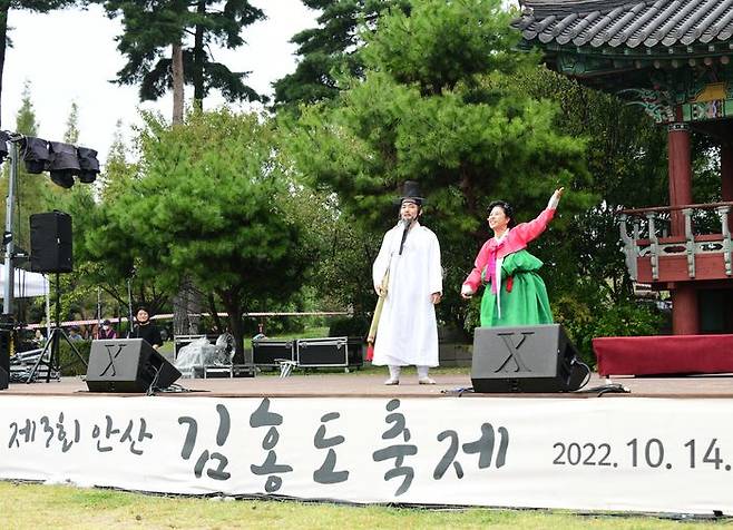 2022년 진행한 김홍도 문화제 모습 ⓒ안산시 제공
