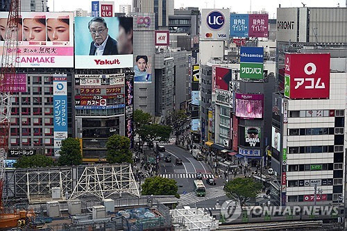 일본 도쿄 도심 풍경. [EPA 연합뉴스 자료사진]