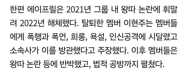 곽튜브, 이나은 대리용서에 교육부도 손절…학폭 캠페인 영상 비공개