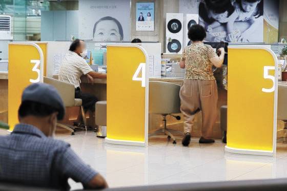 서울의 한 은행 창구. 연합뉴스
