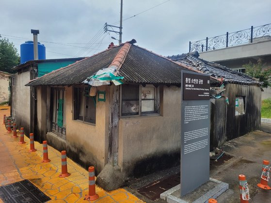 지난 11일 오전 경남 통영시 도천동 '통영 소반장 공방' 모습. 안대훈 기자