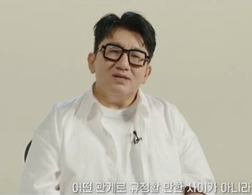 방시혁 하이브 의장.[ ‘KBS 대기획-딴따라 JYP’ 캡처]