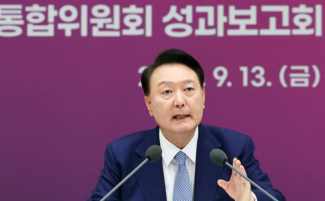 윤석열 대통령이 13일 서울 용산 대통령실 청사에서 열린 대통령 직속 국민통합위원회 성과 보고회 및 3기 출범식에 참석해 발언하고 있다. [연합]