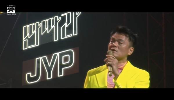 KBS 2TV ‘KBS 대기획-딴따라 JYP’ 캡처