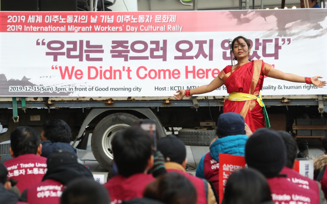 ▲ 2019년 12월 서울 동대문구에서 열린 '12.15 세계 이주노동자의 날 기념 이주노동자 문화제 '우리는 죽으러 오지 않았다'에서 한 방글라데시 여성이 전통 무용을 하고 있다. ⓒ연합뉴스