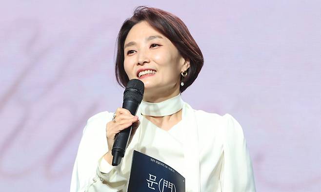 방송인 박경림. 연합뉴스