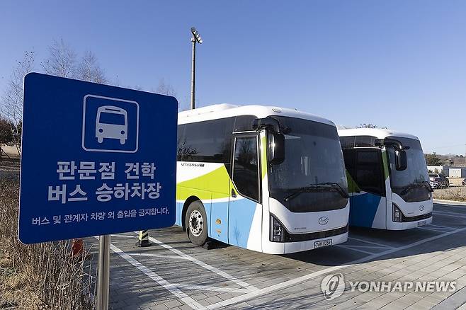 출발하지 못하는 판문점 견학버스 [연합뉴스 자료사진]. 2023.12.1 andphotodo@yna.co.kr