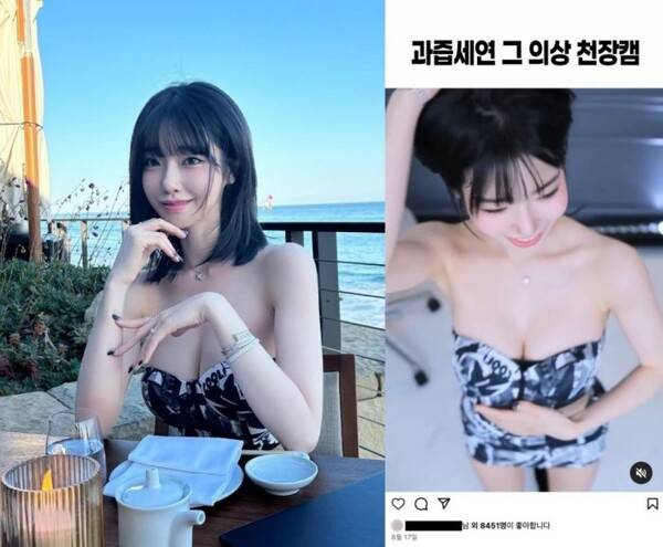 사진=인스타그램&nbsp;