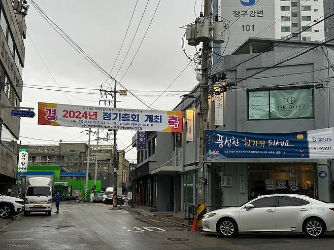 지난 12일 성수 제3지구 재개발구역 일대. 주민총회를 알리는 현수막이 붙어있다. /오은선기자