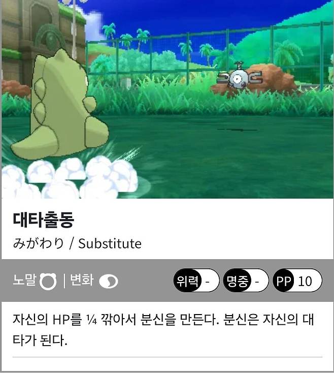 Screenshot_20240918_075831_Samsung Internet.jpg 포켓몬 벼룩시장