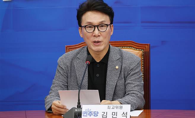 더불어민주당 김민석 수석최고위원