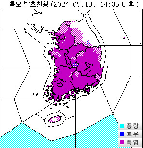 ▲ 18일 오후 2시 35분 기준 특보 발효현황. 기상청 날씨누리 제공