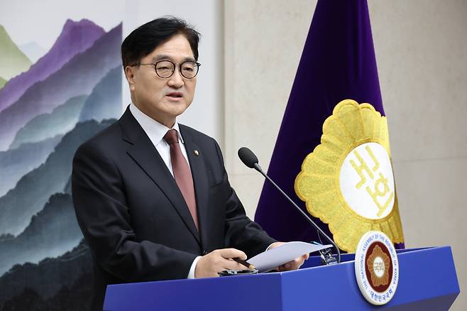 National Assembly Speaker and Democratic Party of Korea Rep. Woo Won-shik speaks during a press conference held at the parliament in western Seoul on Sept. 11. (Yonhap)