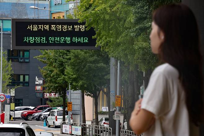 추석 연휴인 18일 오후 서울 한 도로 전광판에 ‘서울지역 폭염경보 발령’이란 문구가 적혀 있다. 연합뉴스