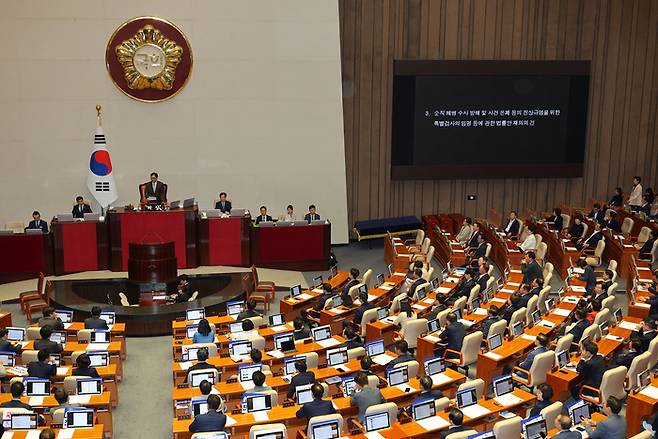 ‘순직 해병 수사 방해 및 사건 은폐 등의 진상규명을 위한 특별검사의 임명 등에 관한 법률안 재의의 건’이 지난 7월25일 국회 본회의에서 부결되고 있다. [사진 = 연합뉴스]