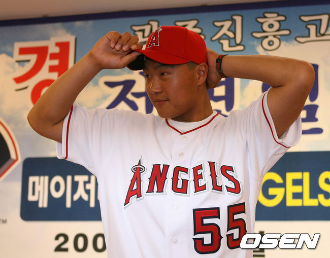 정영일 LA 에인절스 입단식. 2006.07.09 /OSEN DB